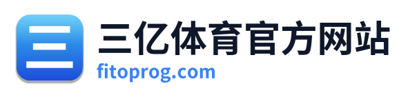 三亿体育官方网站